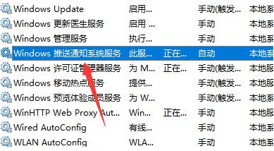 Win11任务栏故障解决方案指南