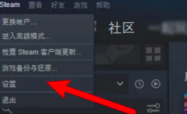 steam账号的17位ID码怎么查看