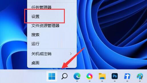 Win11系统中驱动加载失败的问题该如何解决