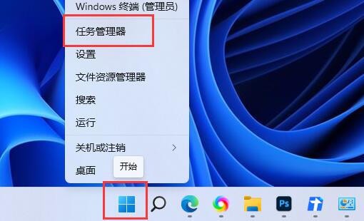 如何优化Win11系统的下载速率