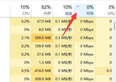 如何优化Win11系统的下载速率