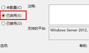 Win11系统远程协助选项变为灰色且无法选择怎么办