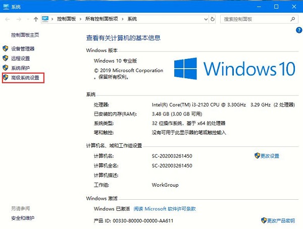 Win10字体平滑关闭方法