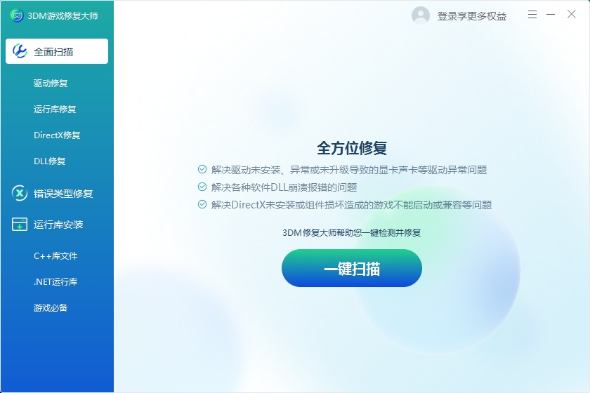 如何解决《刺客信条4：黑旗》中uplay_r1_loader.dll文件缺失的问题