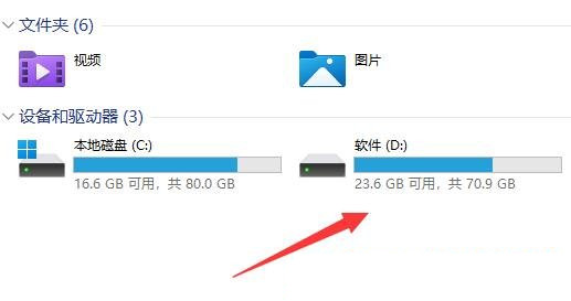 Win11系统的电池损耗百分比怎么查看