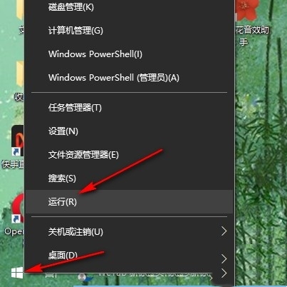 Win10开始菜单怎么设置才可以不显示常用应用