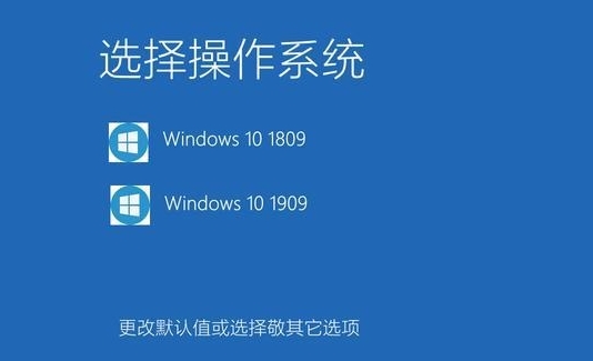 win10如何把操作系统迁移到新硬盘里？