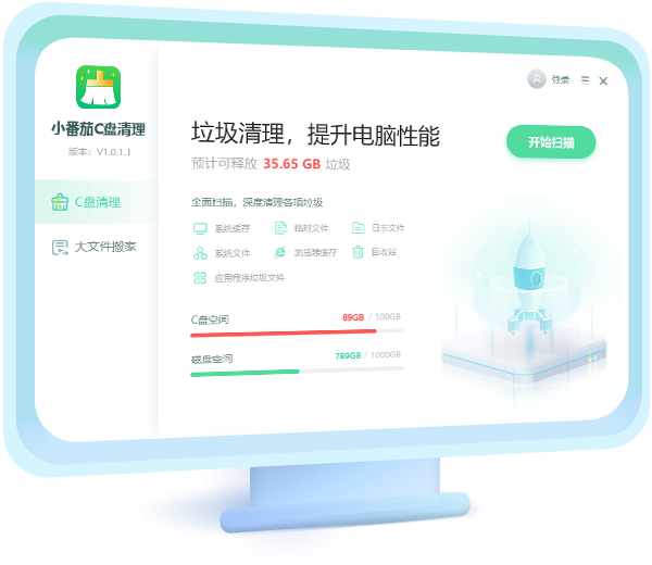 电脑磁盘清理的全面解读与实用指南 电脑磁盘清理的全面解读与实用指南