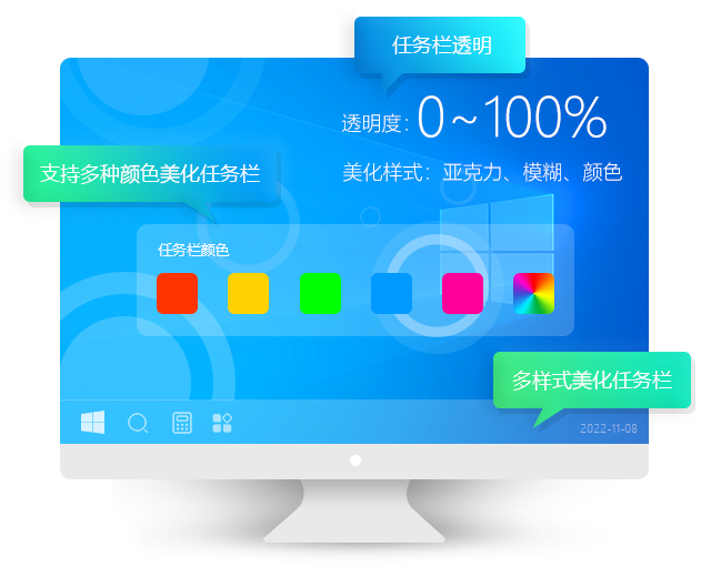 轻松几步教你设置Windows系统任务栏透明度,打造个性化桌面体验 轻松几步教你设置Windows系统任务栏透明度,打造个性化桌面体验
