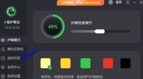 Win10系统无法正常关机怎么解决？