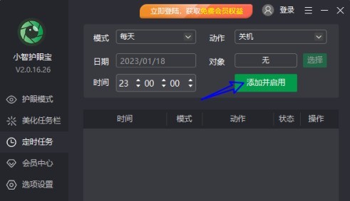 Win10系统无法正常关机怎么解决？