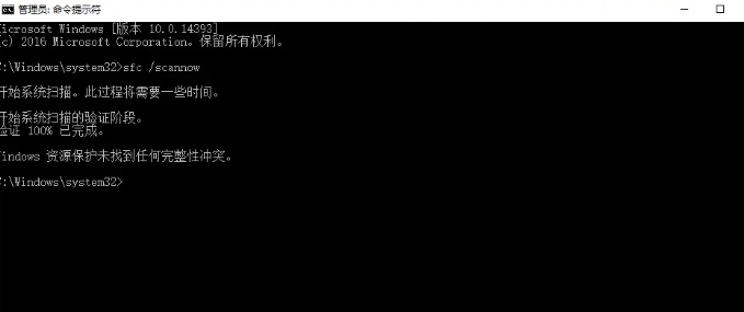 计算机丢失api-ms-win-core-|1-1-0.dll无法启动三种解决方法