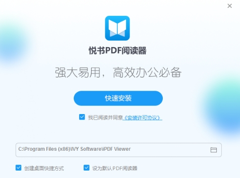 电脑怎么把pdf转换成jpg图片？三个高效科学的方法介绍