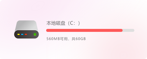 C盘深度清理全攻略：最有效的方法确保系统分区清爽无冗余