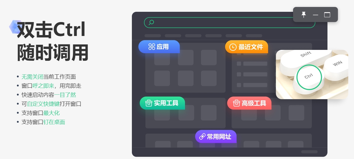 win10如何把小智搜搜设为默认搜索？设置方法介绍