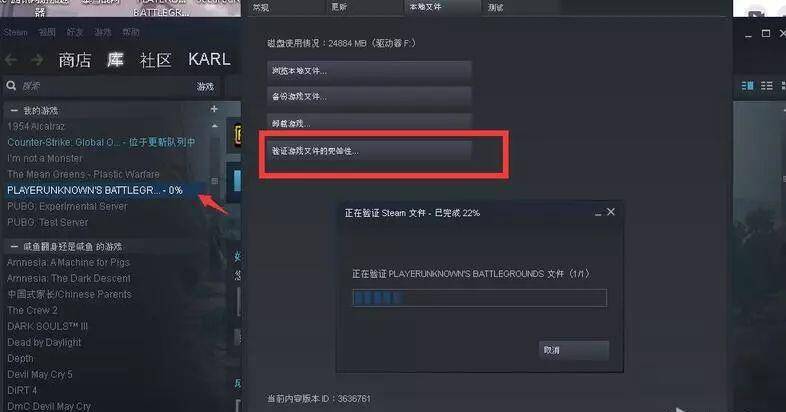 博德之门3提示steam_api.dll缺失怎么修复？