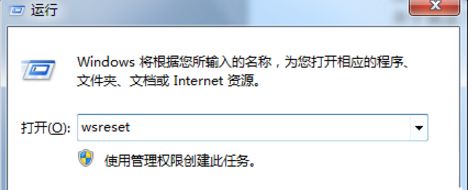 win10应用商店下载软件提示错误代码0x80D02017解决方法介绍