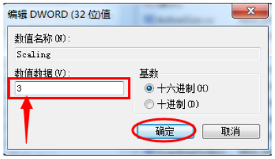 win7不能全屏玩游戏怎么解决？快速解决方法介绍