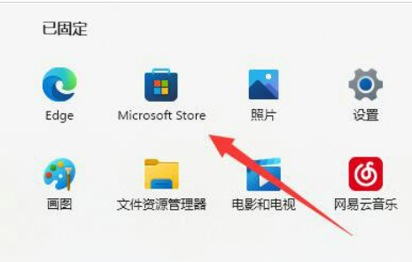 Win11照片查看器不慎删除后的解决方案