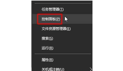 Win10系统外置光驱遭遇访问受限如何解决