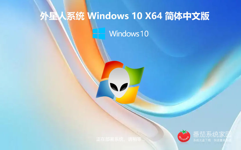 【三月更新】Win10 22H2 19045.4170 X64 专业版ISO镜像下载