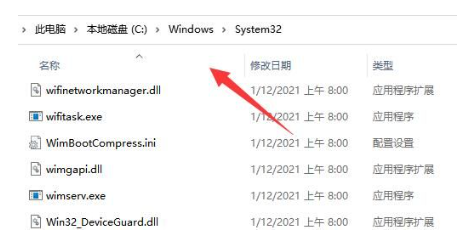 Win11的共享打印机无法添加怎么办