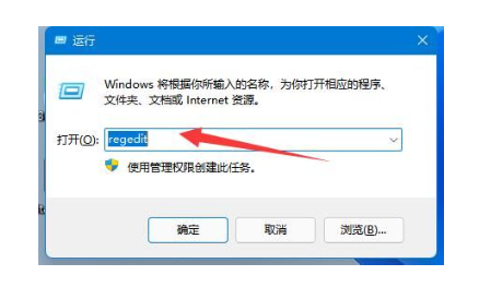 Win11的共享打印机无法添加怎么办