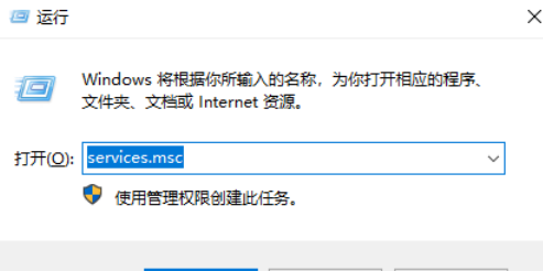 Windows 10系统高级共享设置无法保存怎么解决