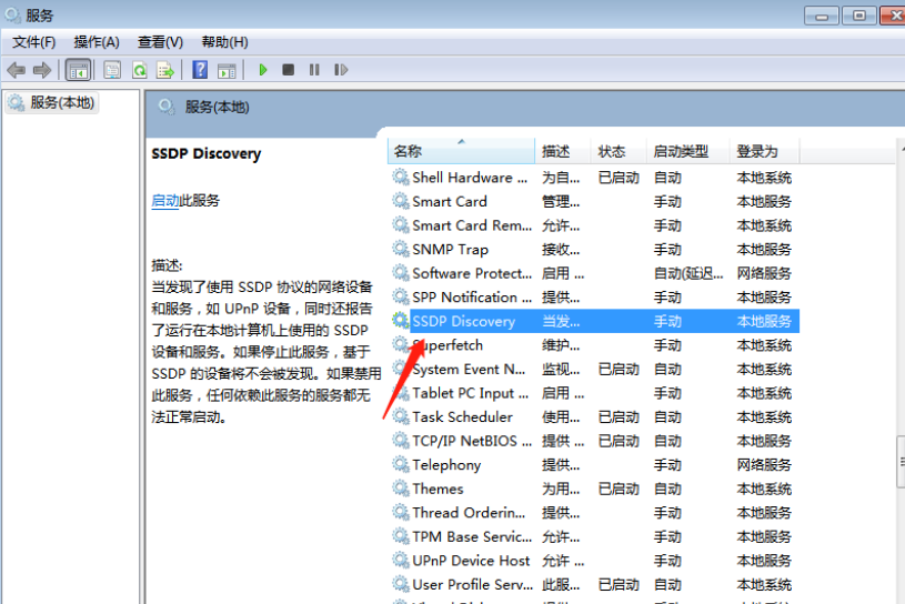 Windows 10系统高级共享设置无法保存怎么解决