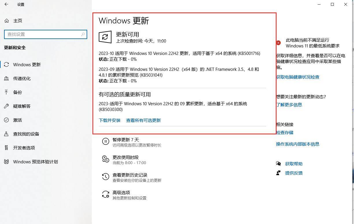 帝国时代4找不到MSVCP140.dll的原因及解决方法分享