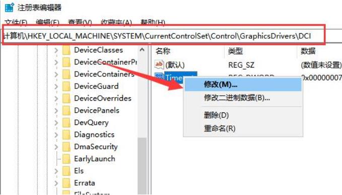 win10开机桌面无限刷新闪屏怎么办 win10开机桌面无限刷新闪屏深入修复方法分享