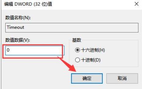 win10开机桌面无限刷新闪屏怎么办 win10开机桌面无限刷新闪屏深入修复方法分享