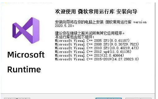 20240326227422.png 快速解决vcruntime140.dll文件缺失的问题