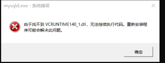20240326622253.png 快速解决vcruntime140.dll文件缺失的问题