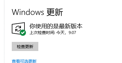 电脑提示kernel32.dll动态链接库报错解决方法，如何修复kernel32.dll文件