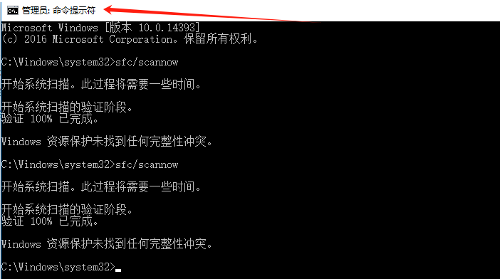 打游戏或打开软件时电脑提示msvcr100.dll丢失，快速解决msvcr100.dll缺失的几种方法