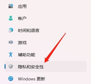 Win11系统摄像头频繁自动启动？如何有效禁用摄像头功能