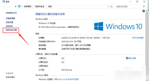 Windows 10双系统环境如何设定默认启动系统