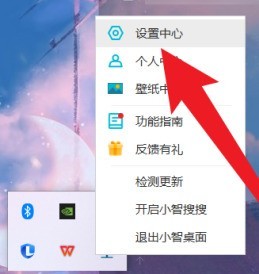 电脑怎么隐藏桌面图标?桌面图标隐藏方法分享