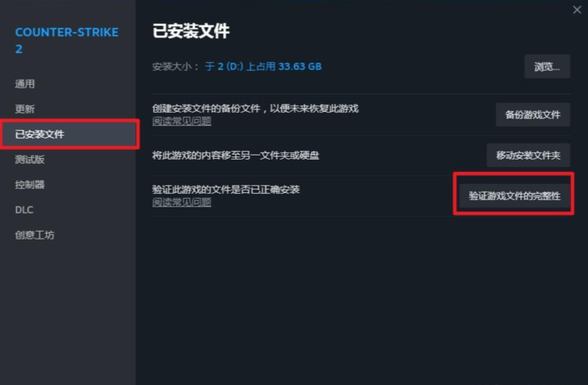 20240327274530.png 运行游戏显示steam_api64.dll文件缺失怎么解决?steam_api64.dll加载失败解决方法