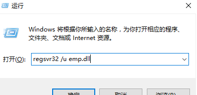 20240327359623.png 霍格沃兹缺少emp.dll详细修复教程,快速解决游戏无法启动问题