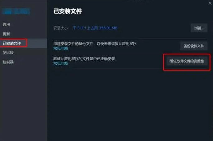 双人成行UE4-nuts game崩溃怎么办？双人成行UE4-nuts game已崩溃全方位解决方法