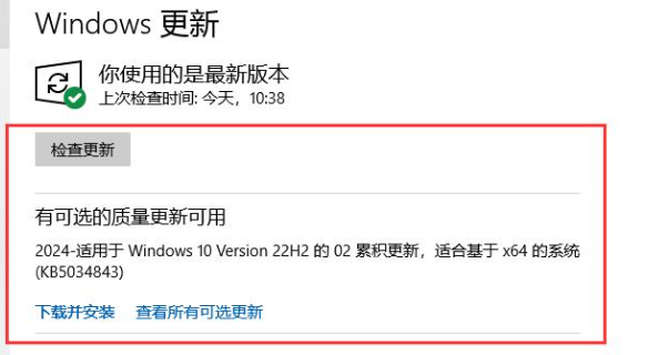 20240327696063.png 启动原神时Windows提示找不到UnityPlayer.dll怎么办?