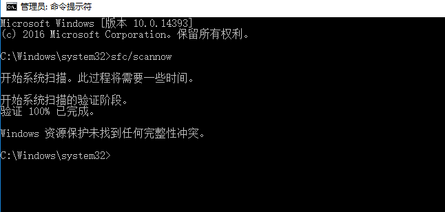 20240327805612.png ntdll.dll错误模块要怎么去解决修复?