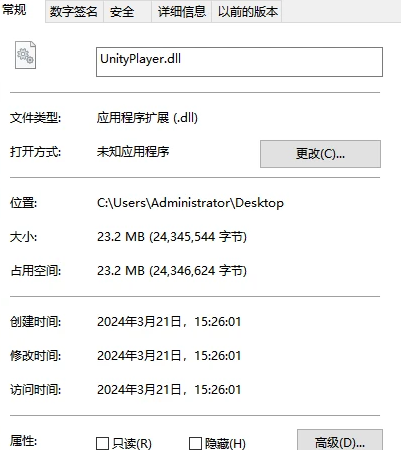 20240327898809.png 启动原神时Windows提示找不到UnityPlayer.dll怎么办?