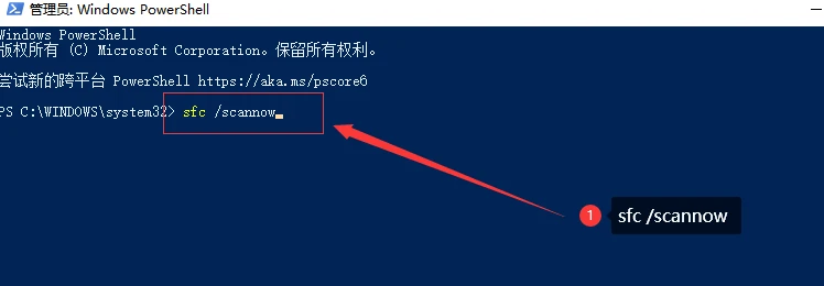 20240327932348.png msvcr110.dll丢失的解决方法都有哪些,有效解决msvcr110.dll丢失