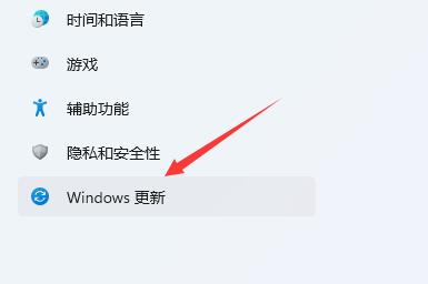 Win11操作延迟高怎么办