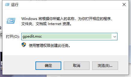 如何在Windows 10系统中设置退出时不保存桌面配置