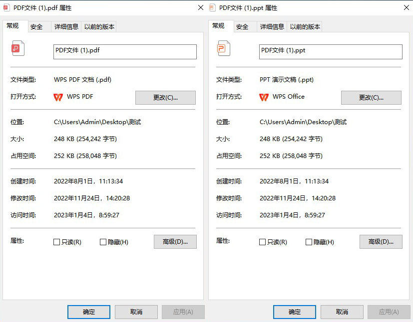 PDF文件怎么转成PPT格式?三种PDF转ppt教程分享一分钟快速转换
