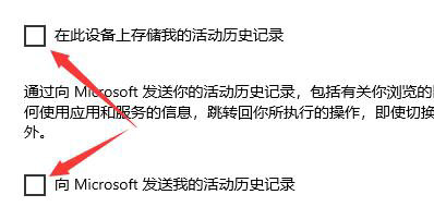 win10电脑搜索记录delete删不掉怎么办？win10搜索记录彻底删除方法介绍